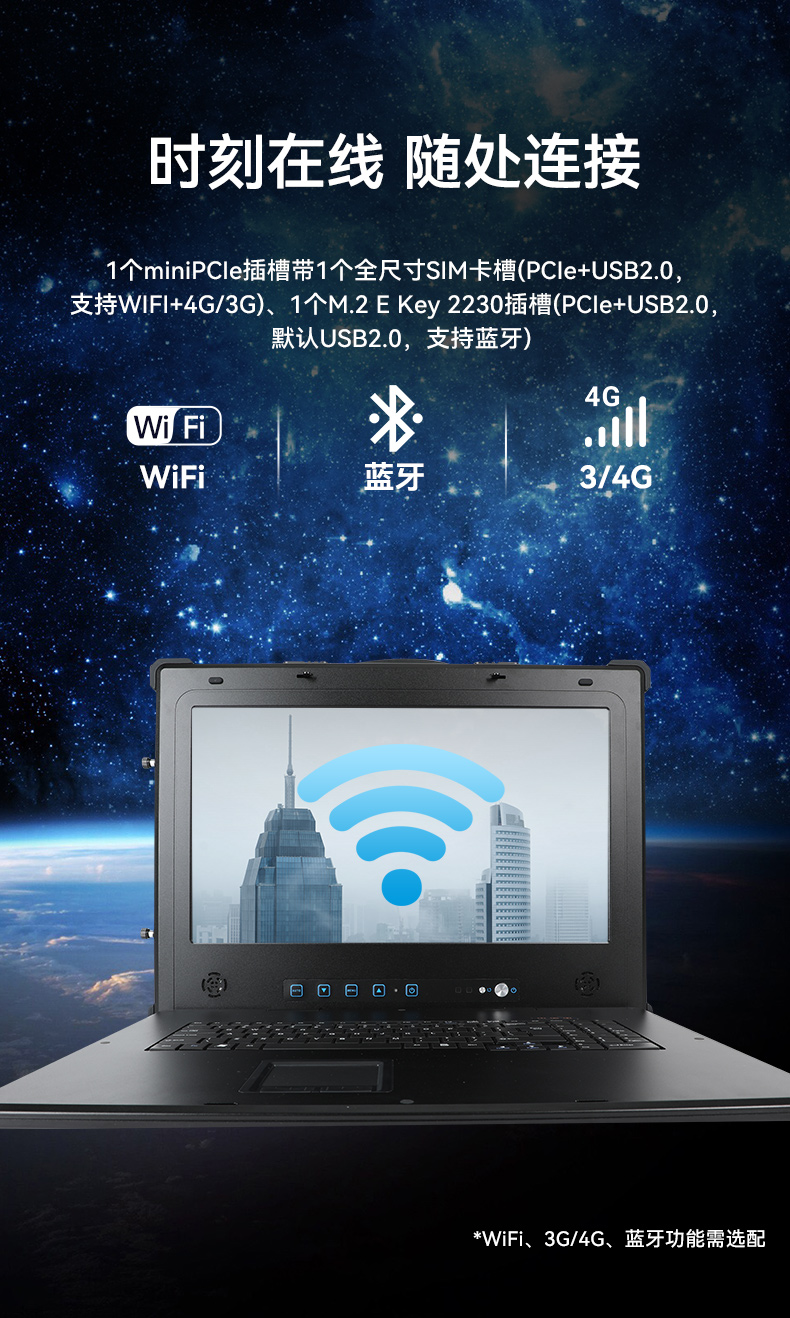 Dongtintech國產化17.3英寸下翻式加固便攜機,DT-1417AD-U6780A.jpg