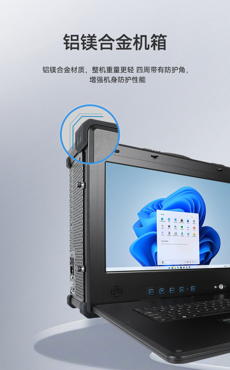 國產兆芯雙屏加固便攜機,戶外勘探加固計算機,DT-S1427AD-U6780A.jpg