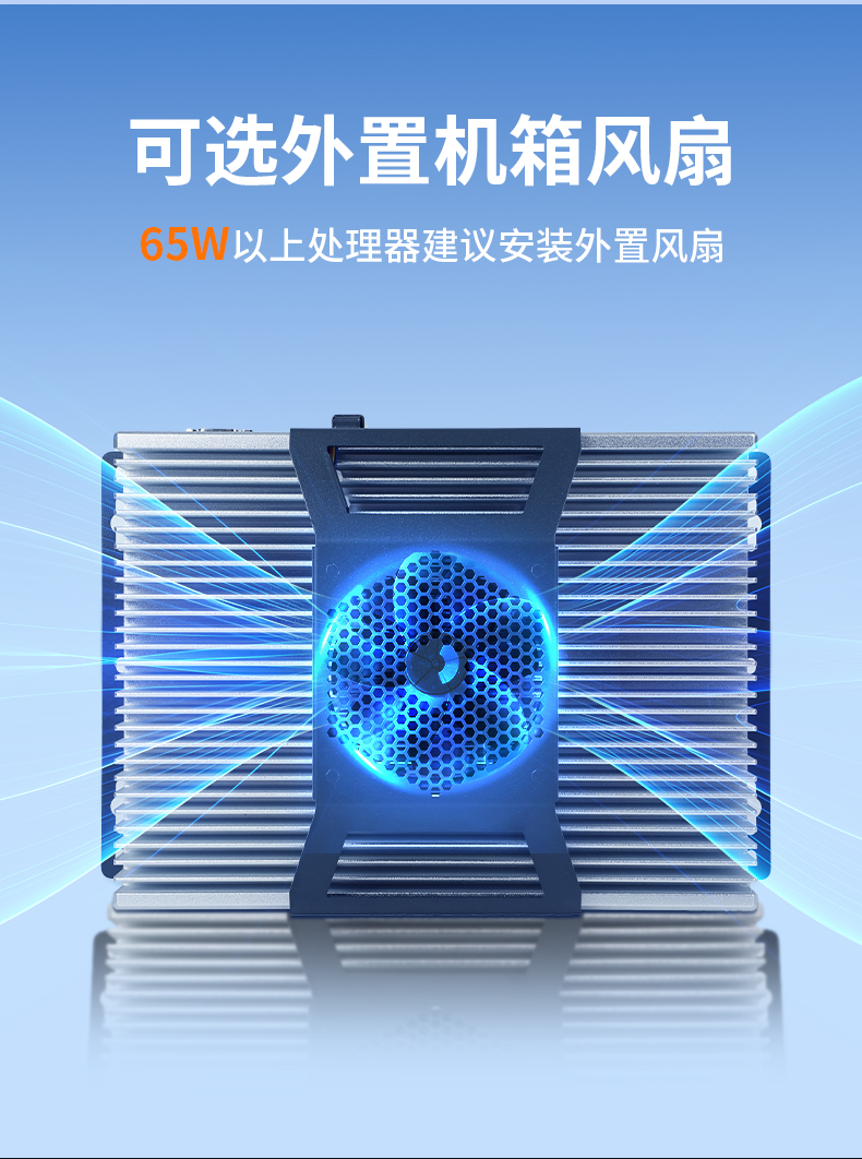 酷睿6-9代迷你嵌入式工控機,AGV機器人工控主機,DTB-3025-H110.jpg 酷睿6-9代迷你嵌入式工控機,AGV機器人工控主機,DTB-3025-H110.jpg