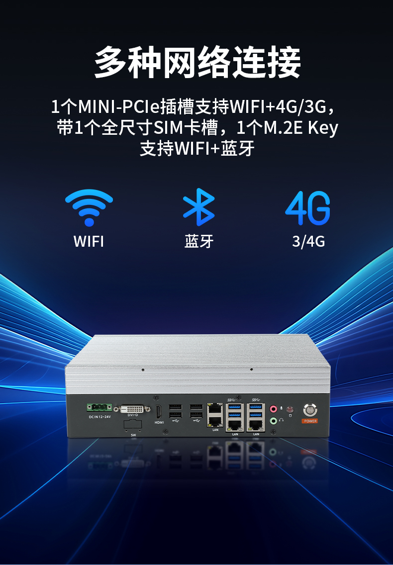 酷睿6-9代迷你嵌入式工控機,AGV機器人工控主機,DTB-3025-H110.jpg 酷睿6-9代迷你嵌入式工控機,AGV機器人工控主機,DTB-3025-H110.jpg