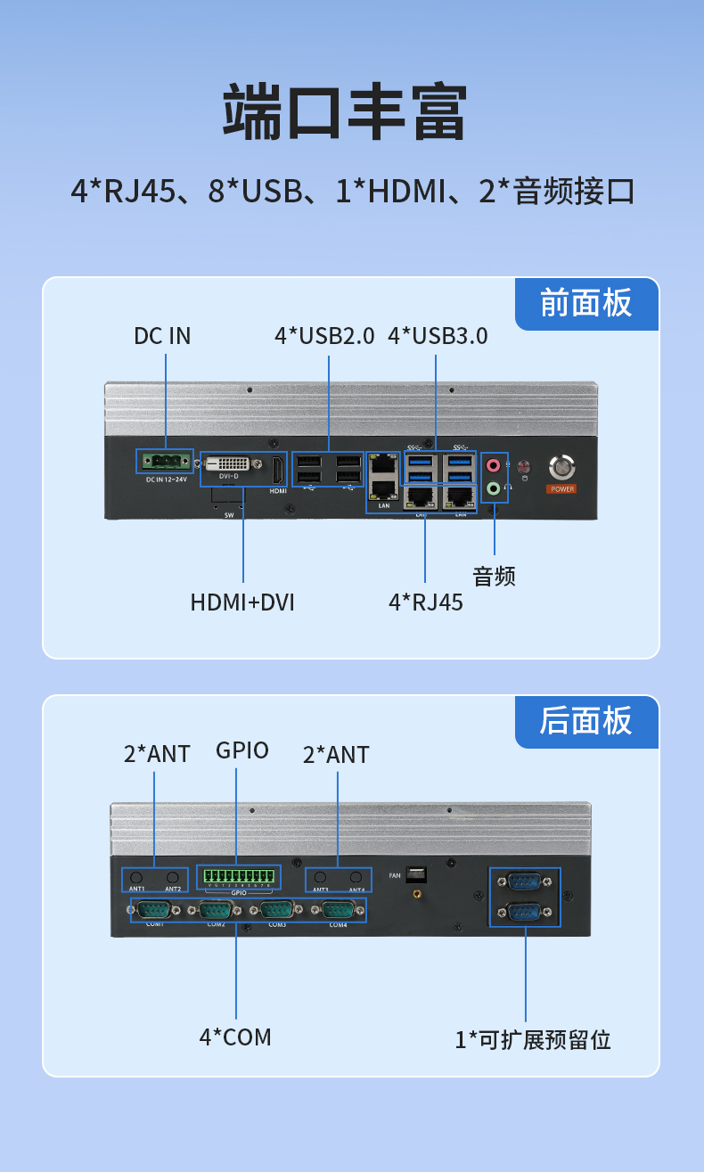酷睿6-9代迷你嵌入式工控機,AGV機器人工控主機,DTB-3025-H110.jpg 酷睿6-9代迷你嵌入式工控機,AGV機器人工控主機,DTB-3025-H110.jpg