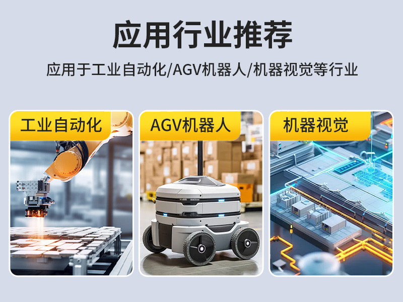 東田無風扇小型工控機,工業自動化控制電腦,DTB-3002-1035