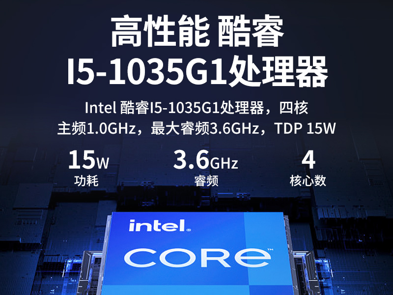 東田無風扇小型工控機,工業自動化控制電腦,DTB-3002-1035