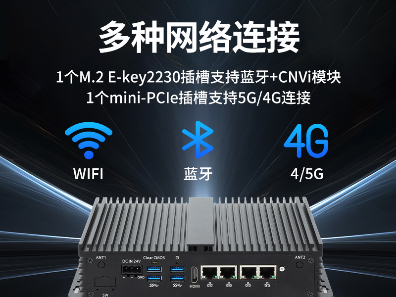 東田無風扇小型工控機,工業自動化控制電腦,DTB-3002-1035