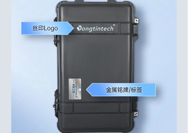 東田便攜機定制.png 東田便攜機定制.png