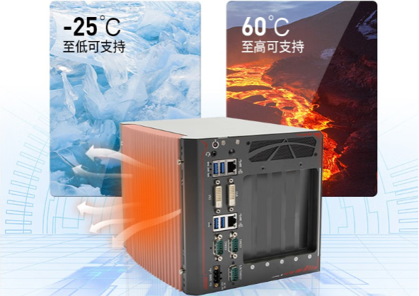 嵌入式工控機運行溫度.png 嵌入式工控機運行溫度.png