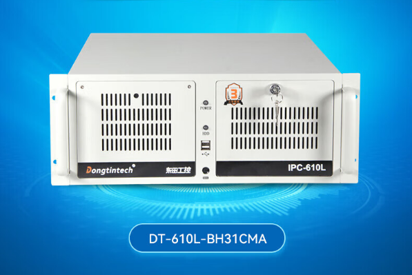 東田4U工控機.png 東田4U工控機.png