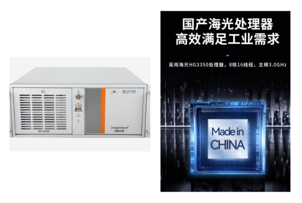 東田國產海光3350工控機.png