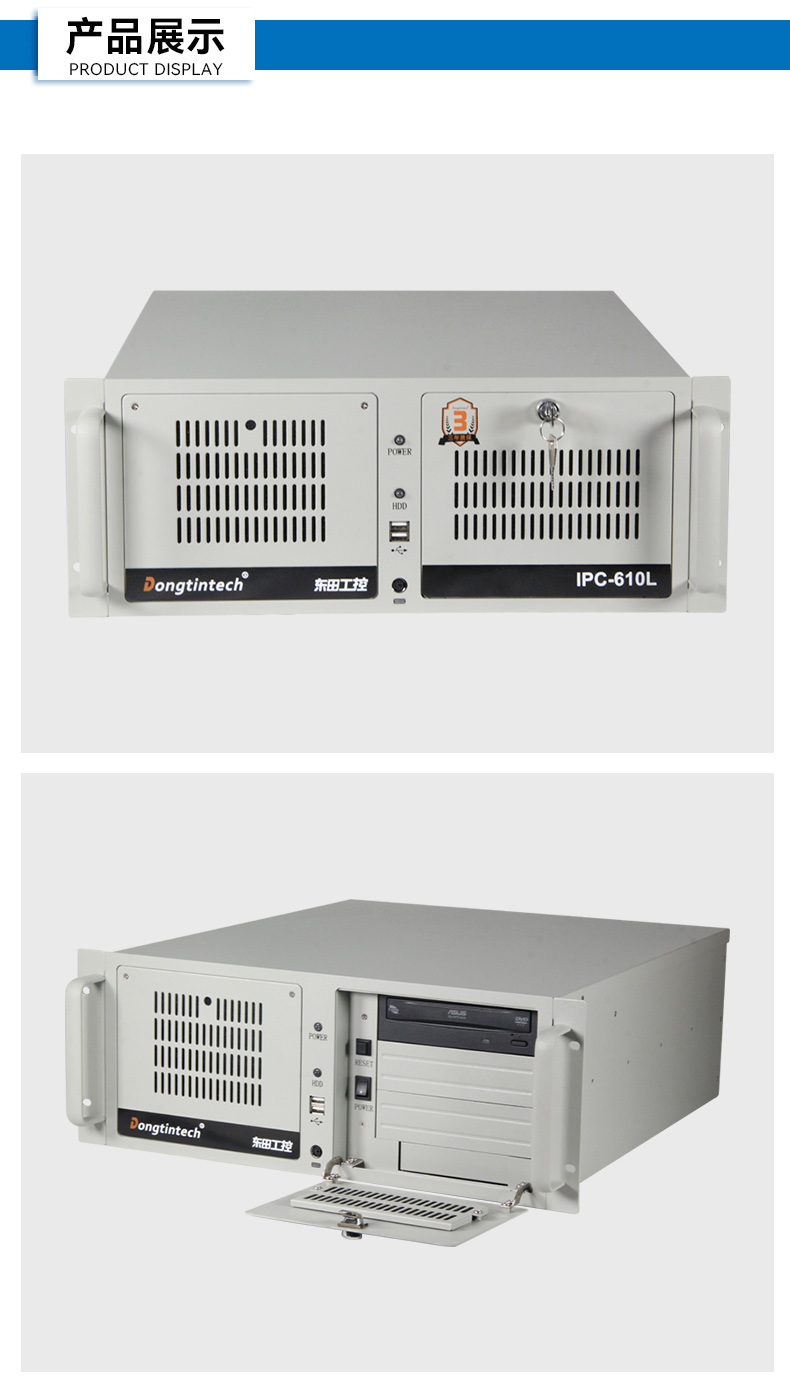 酷睿10代工控機,7個擴展槽,工業自動化控制主機,DT-610L-BH470MA1.jpg