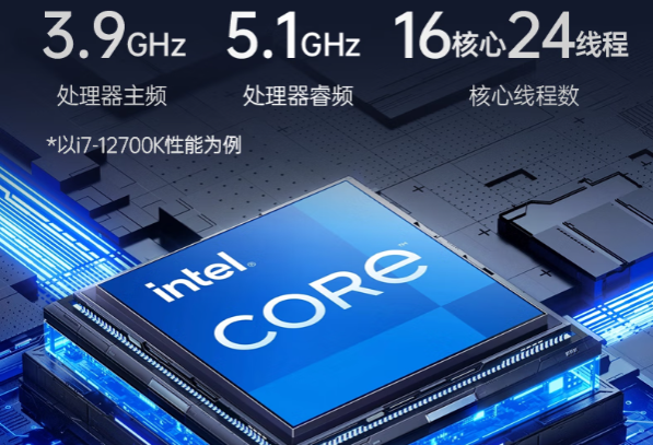 東田工業(yè)主機電腦處理器.png 東田工業(yè)主機電腦處理器.png