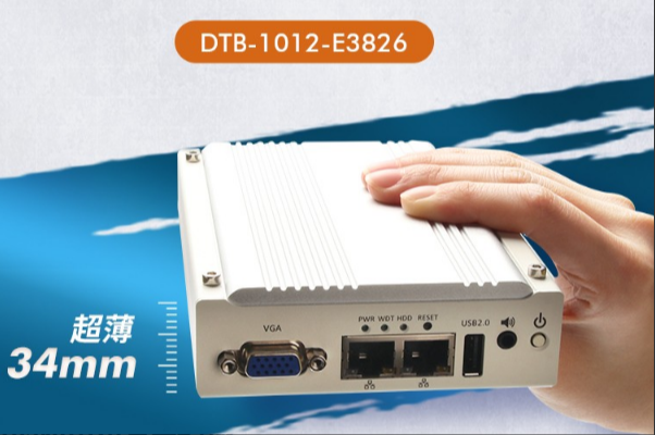 東田嵌入式工控機尺寸.png