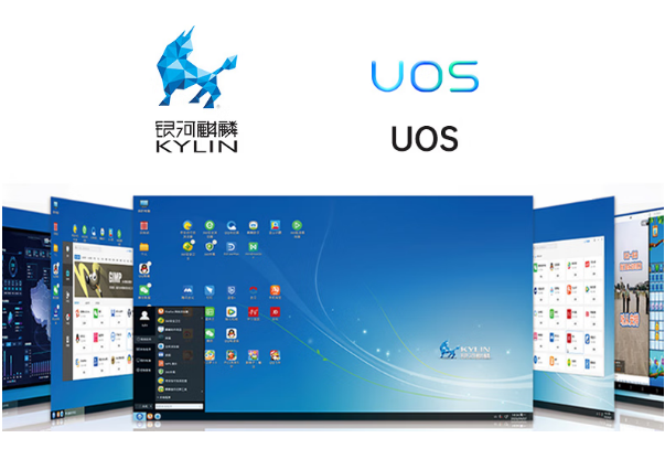 東田國產工控機操作系統.png 東田國產工控機操作系統.png