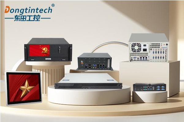 東田國產化工控機解決方案.png