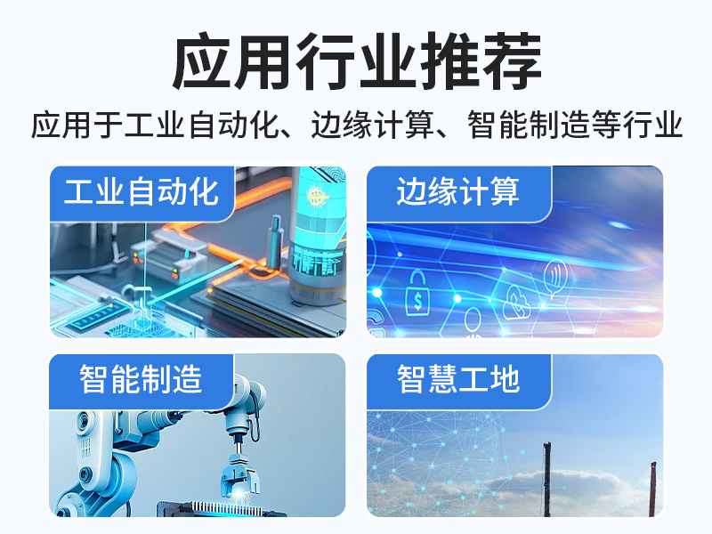 輕薄無風扇工控機,Win10工業自動化邊緣計算,DTB-3065-H420E