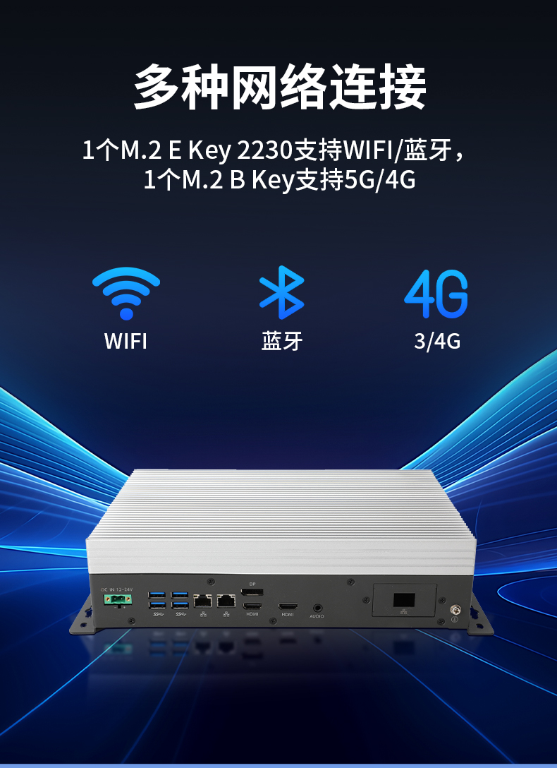 輕薄無風扇工控機,Win10工業自動化邊緣計算,DTB-3065-H420E.jpg
