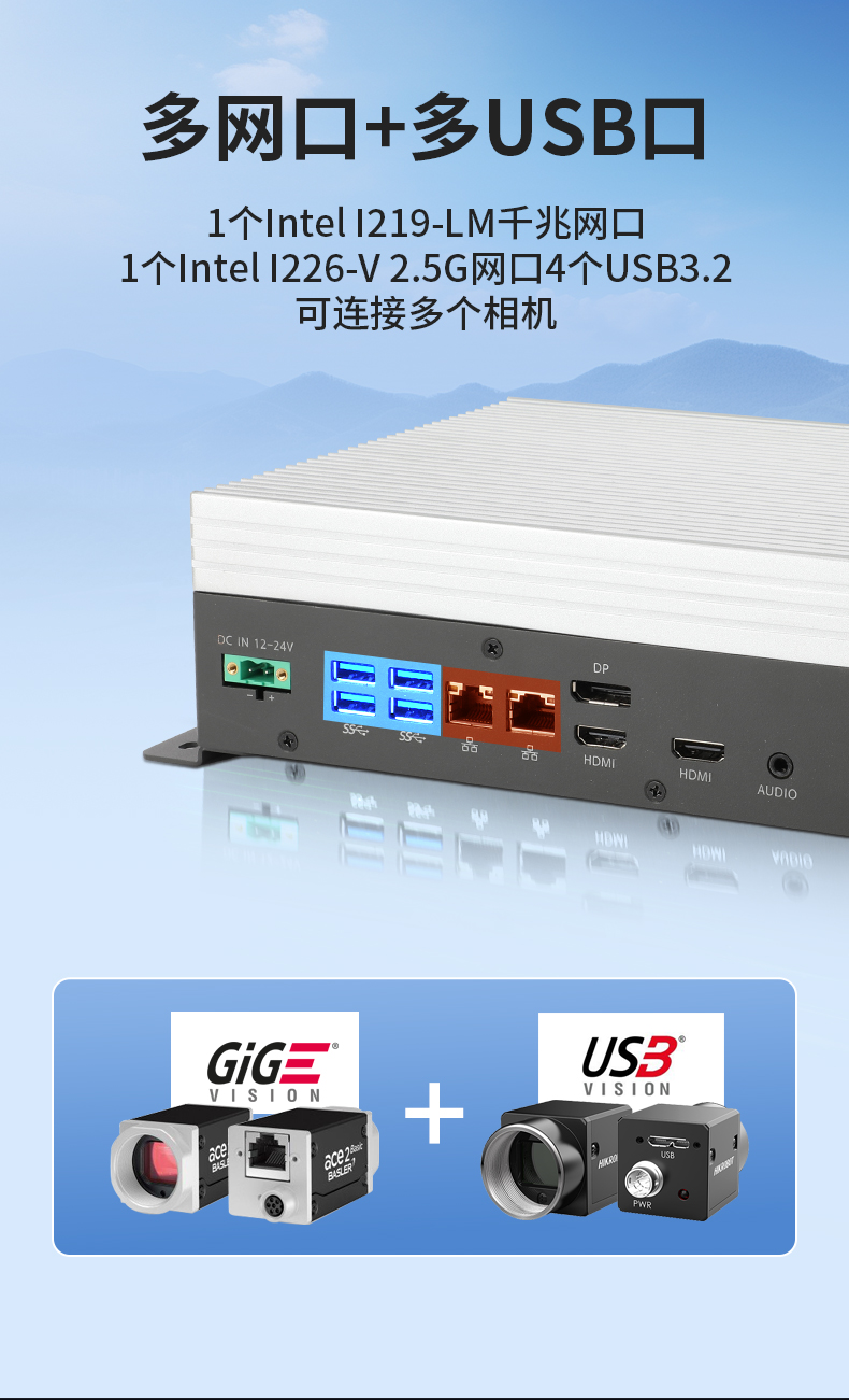 輕薄無風扇工控機,Win10工業自動化邊緣計算,DTB-3065-H420E.jpg