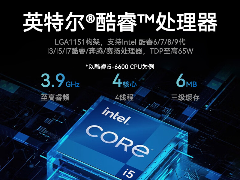 輕薄無風扇工控機,智能交通工業微型主機,DTB-3042-H110