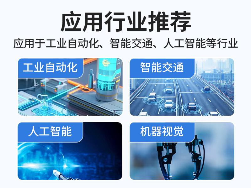 輕薄無風扇工控機,智能交通工業微型主機,DTB-3042-H110