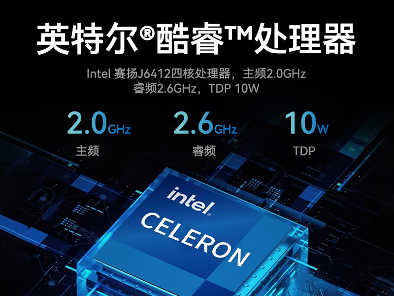 無風扇嵌入式工控機,AGV機器人工業主機6個USB口,DTB-3095-J6412