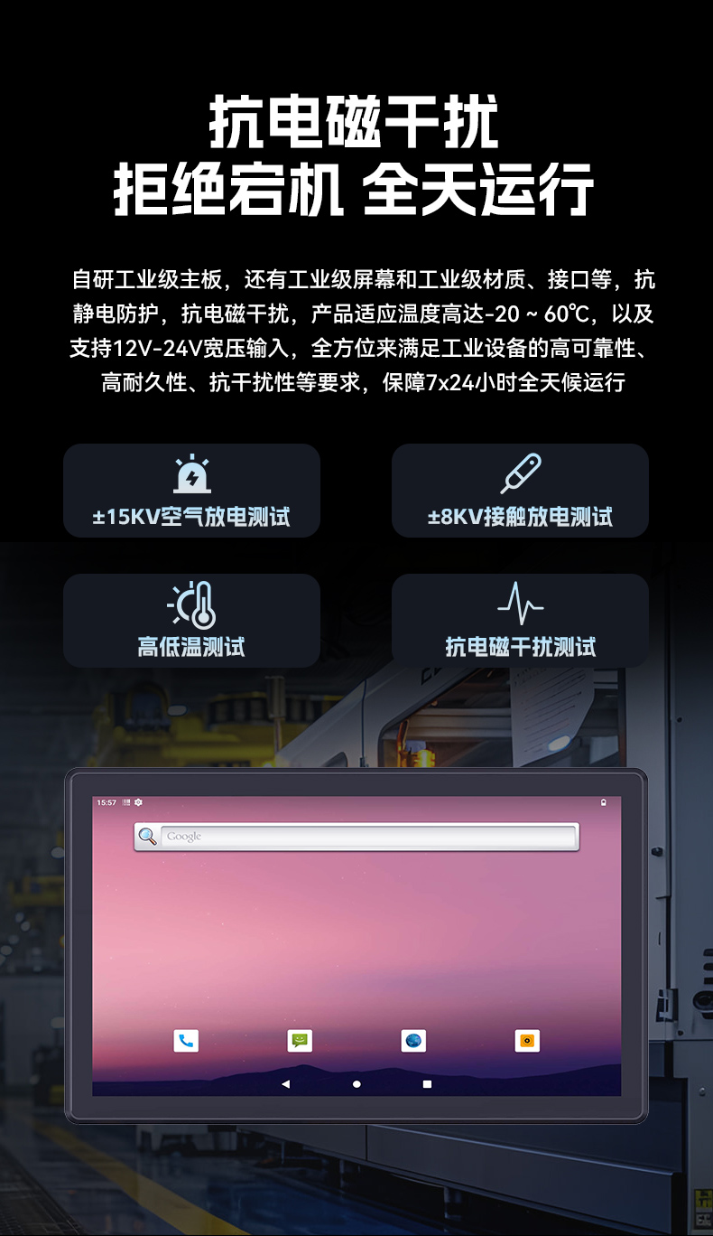 17寸工控一體機,工業平板電腦廠家IP65防護,DTP-1709-3568.jpg 17寸工控一體機,工業平板電腦廠家IP65防護,DTP-1709-3568.jpg