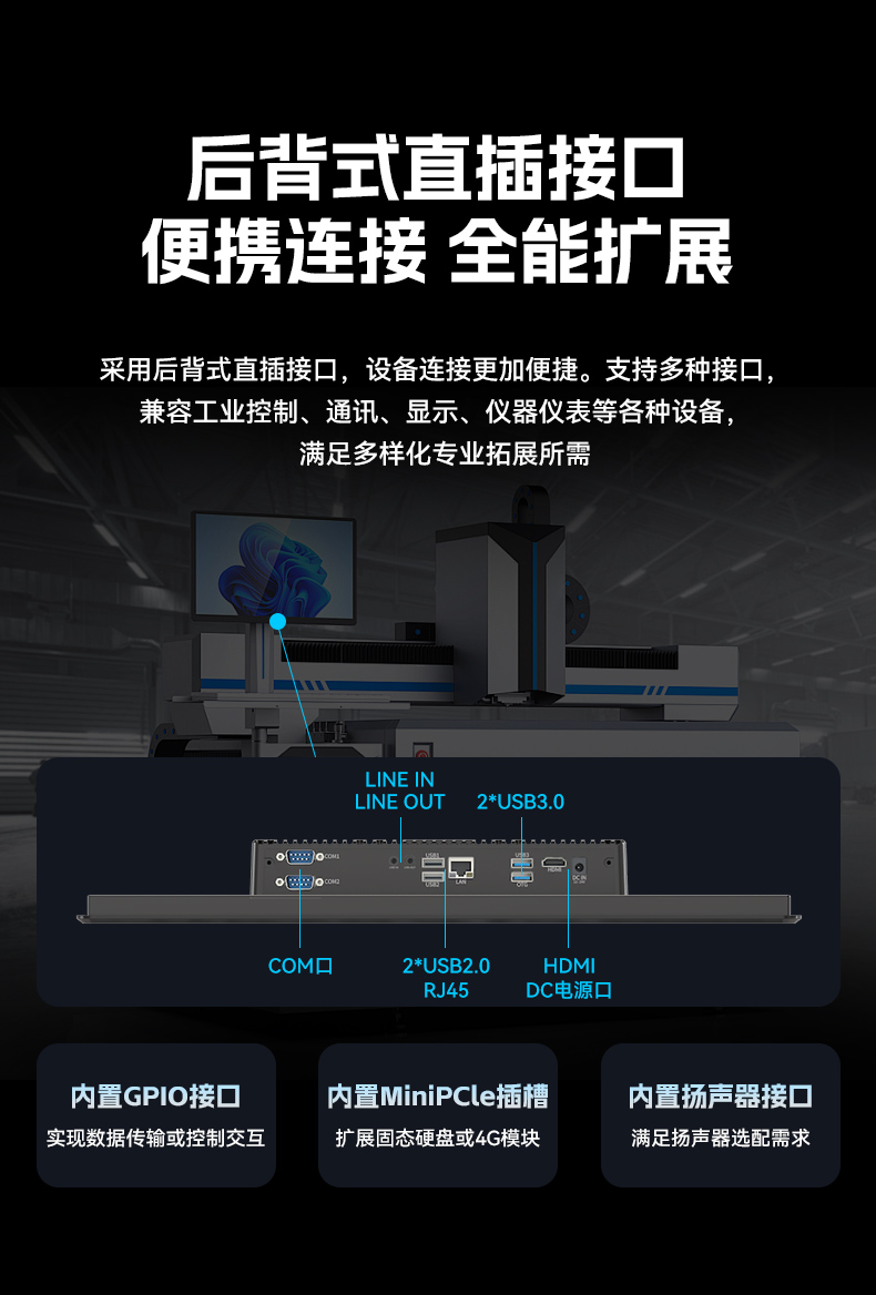 17寸工控一體機,工業平板電腦廠家IP65防護,DTP-1709-3568.jpg 17寸工控一體機,工業平板電腦廠家IP65防護,DTP-1709-3568.jpg