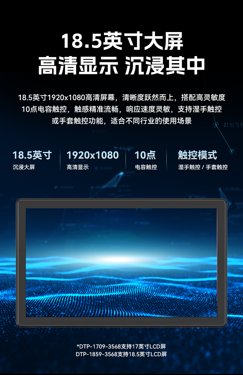 17寸工控一體機,工業平板電腦廠家IP65防護,DTP-1709-3568.jpg 17寸工控一體機,工業平板電腦廠家IP65防護,DTP-1709-3568.jpg