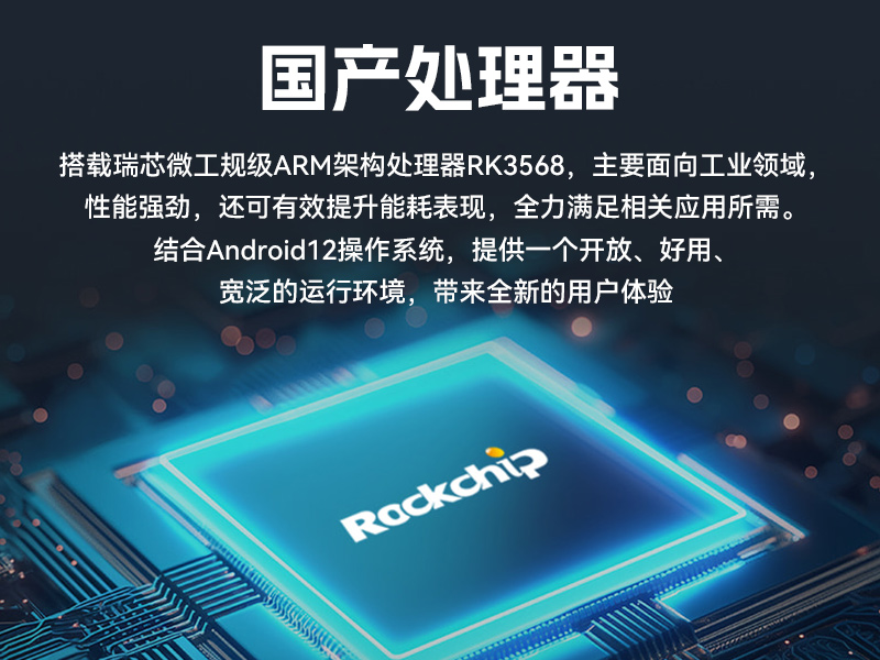 18.5英寸工業(yè)平板電腦,高清顯示觸摸工控一體機(jī),DTP-1859-3568