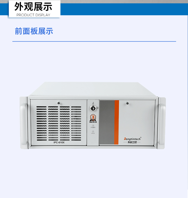 國產飛騰工控機,三顯麒麟統信系統工業電腦主機,DT-610X-TD2KMB.jpg 國產飛騰工控機,三顯麒麟統信系統工業電腦主機,DT-610X-TD2KMB.jpg