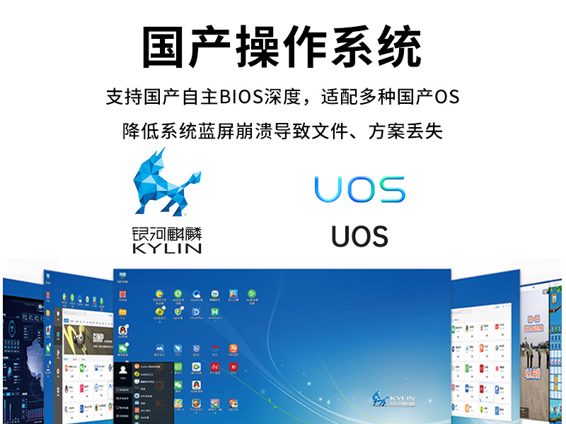 東田國產化工控機主機,信息安全工業(yè)電腦主機,DT-14502-TD2KMB