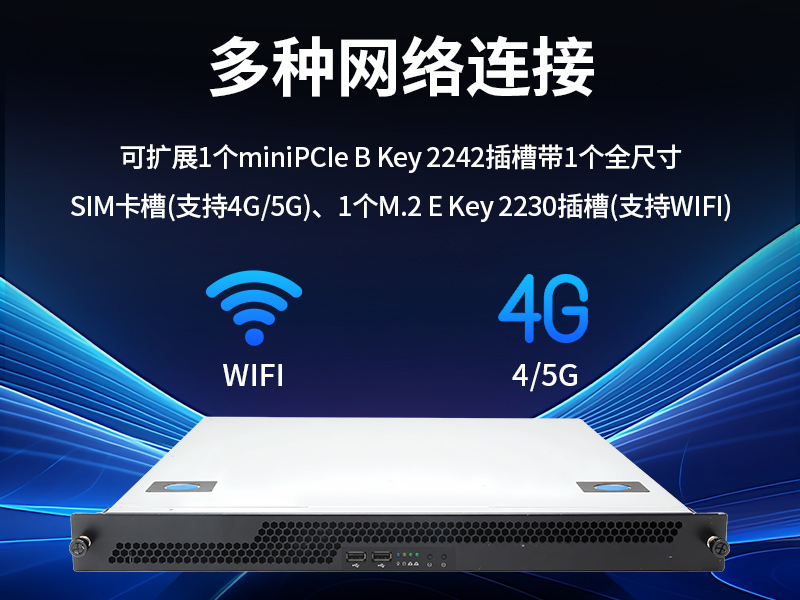 東田國產化工控機主機,信息安全工業(yè)電腦主機,DT-14502-TD2KMB