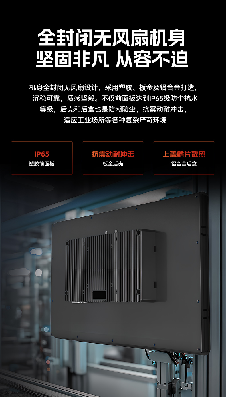 17寸工業觸摸一體機,醫療制造工業平板電腦方案,DTP-1709-1235U.jpg