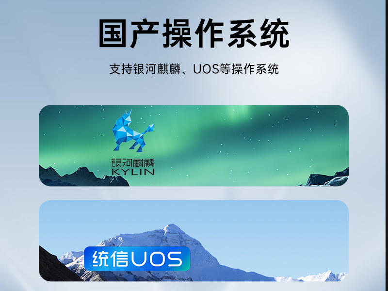 東田國產飛騰服務器,金融行業工控電腦,DT-61025-TD2KMB