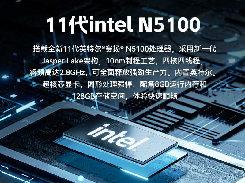 17寸觸摸工控一體機,東田工業觸控平板電腦,DTP-1709-N5100