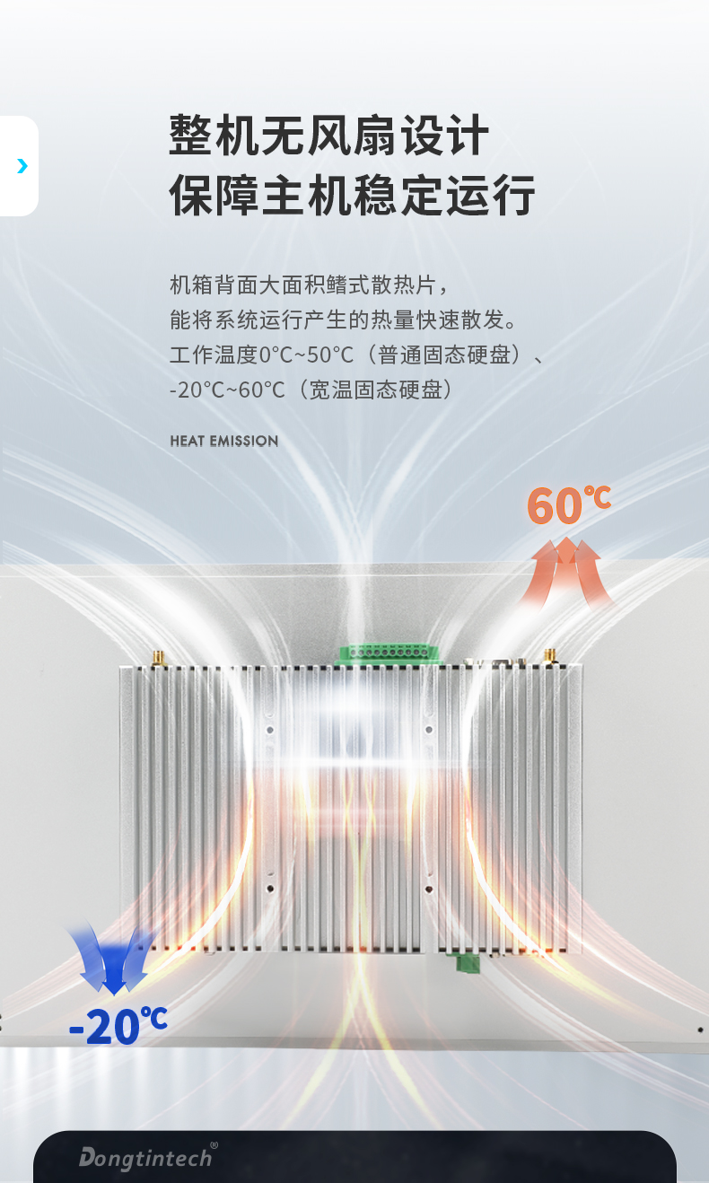15.6寸工業平板電腦,適應數控自動化設備,DTP-1566-N97.jpg 15.6寸工業平板電腦,適應數控自動化設備,DTP-1566-N97.jpg