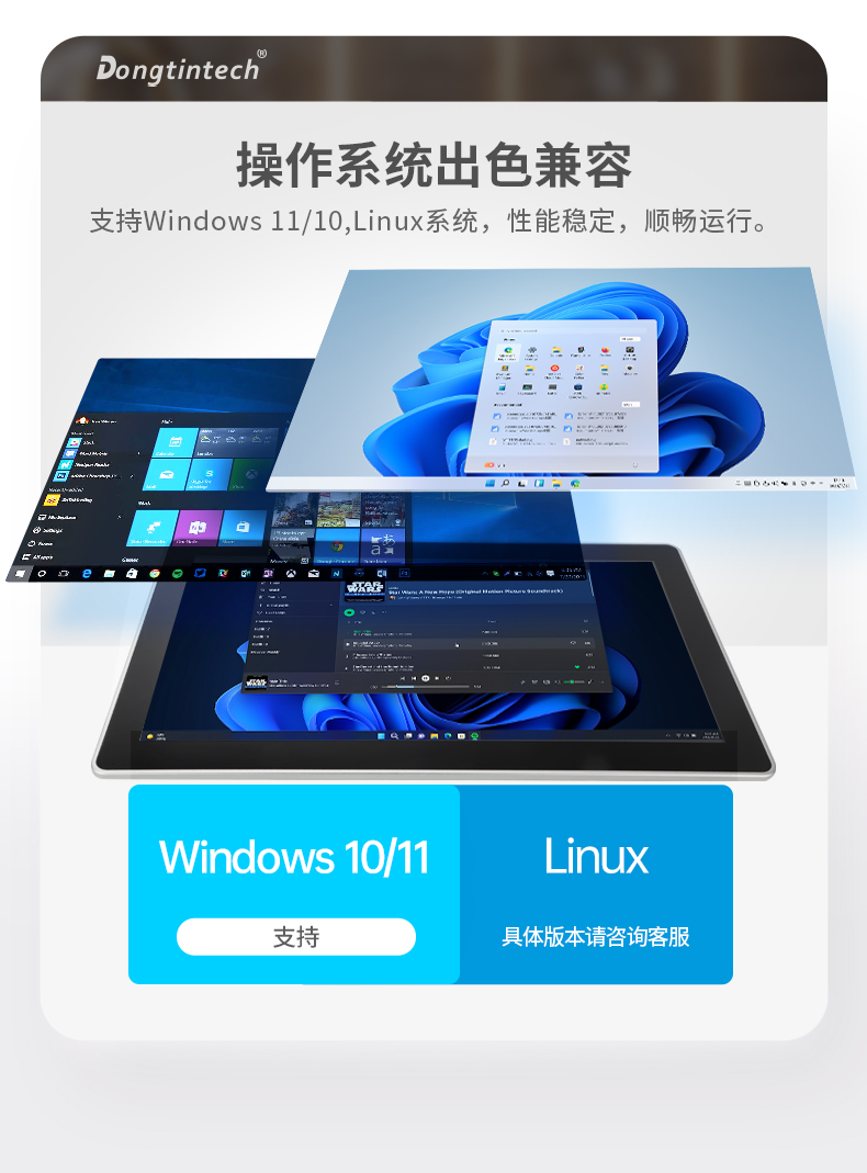 15.6寸工業平板電腦,適應數控自動化設備,DTP-1566-N97.jpg 15.6寸工業平板電腦,適應數控自動化設備,DTP-1566-N97.jpg