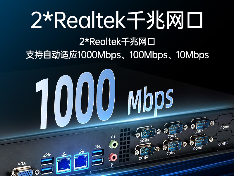 國產化1U短款工控機,信息安全工控上位機,DT-S1010MB-FD2KMC