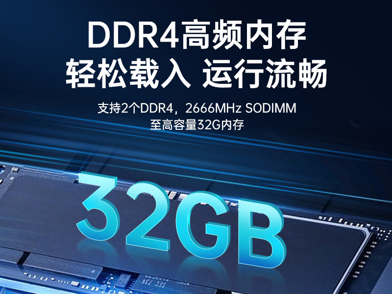 國產化1U短款工控機,信息安全工控上位機,DT-S1010MB-FD2KMC