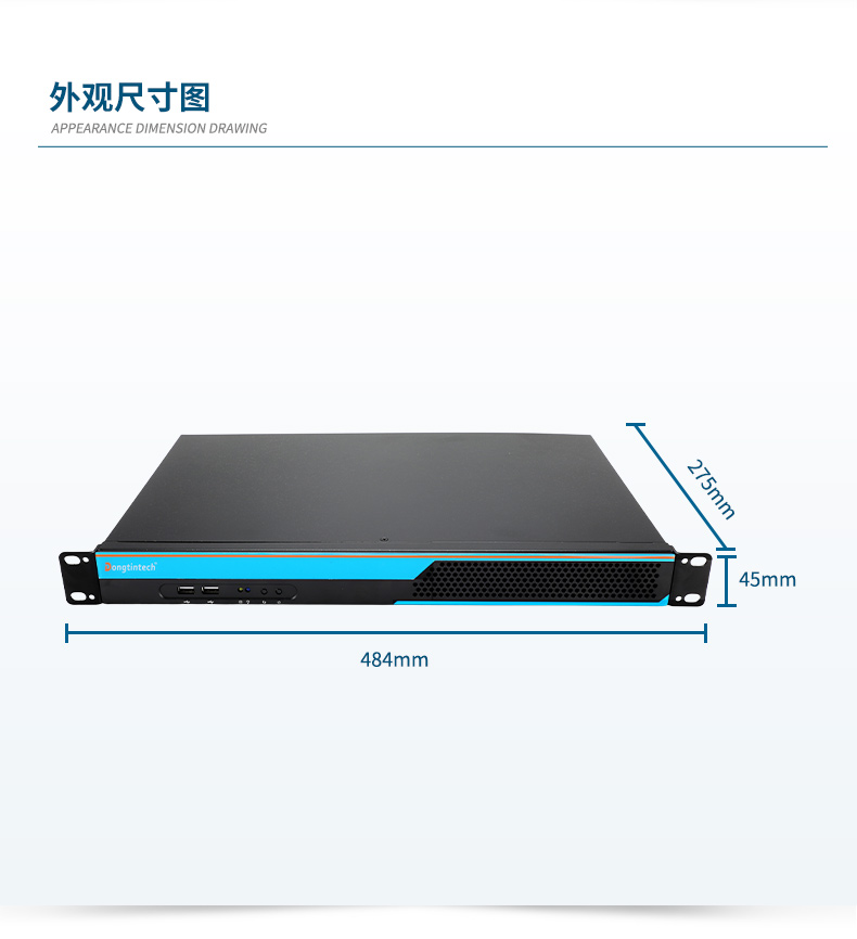 國產化1U短款工控機,信息安全工控上位機,DT-S1010MB-FD2KMC.jpg