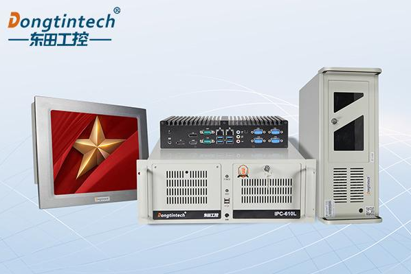 東田信創工控主機.png 東田信創工控主機.png