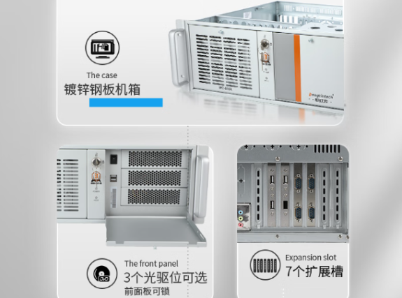 東田4U國產工業主機電腦機箱設計.png
