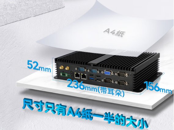東田工業無風扇主機端口.png 東田工業無風扇主機端口.png