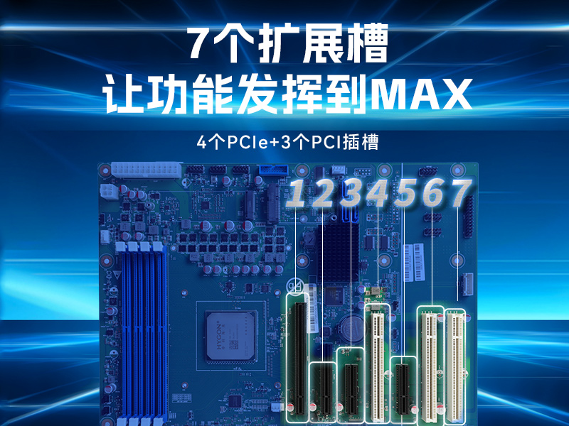 東田國產化工控機,雙路海光服務器主機,DT-610L-U3350MA 