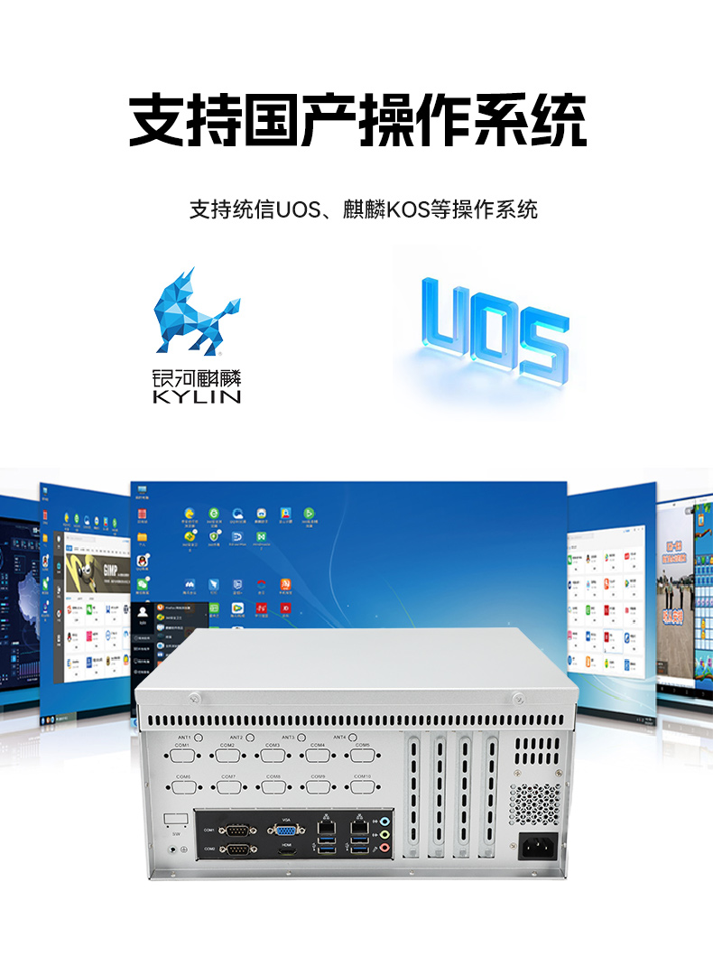 東田國產壁掛式工控機,飛騰工業計算機,DT-5206-FD2KMB.jpg
