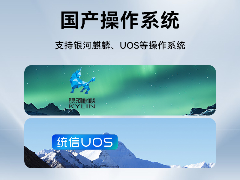 東田單屏加固便攜機,國產下翻式便攜工控機,DTG-1417ZD-D3350MA