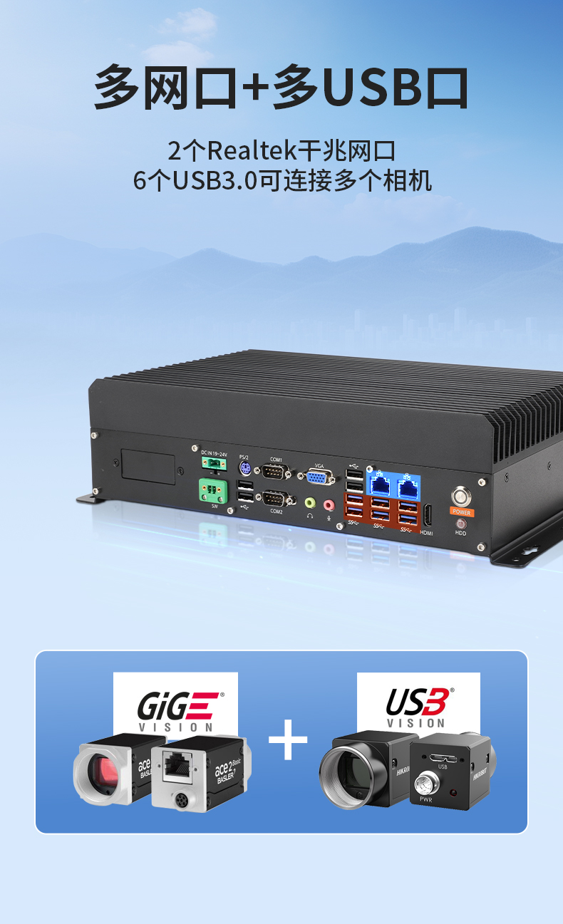 東田國(guó)產(chǎn)嵌入式工控機(jī),智慧交通工業(yè)主機(jī)方案,DTB-3086-6780A.jpg 東田國(guó)產(chǎn)嵌入式工控機(jī),智慧交通工業(yè)主機(jī)方案,DTB-3086-6780A.jpg