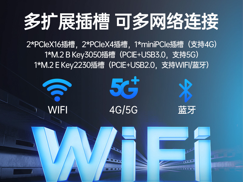 東田國產(chǎn)工控電腦,兆芯U6780A工控主機廠家,DT-610X-B6780AMA