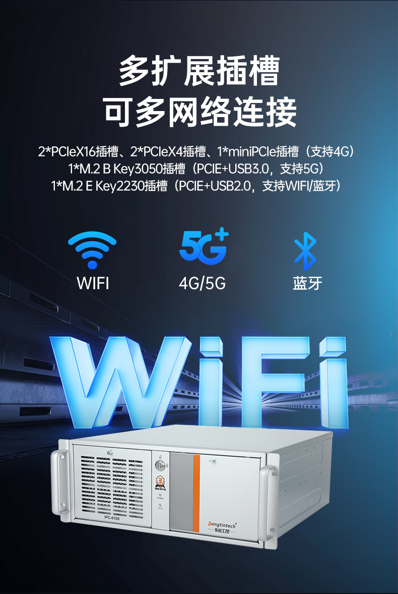東田國產(chǎn)工控電腦,兆芯U6780A工控主機廠家,DT-610X-B6780AMA.jpg