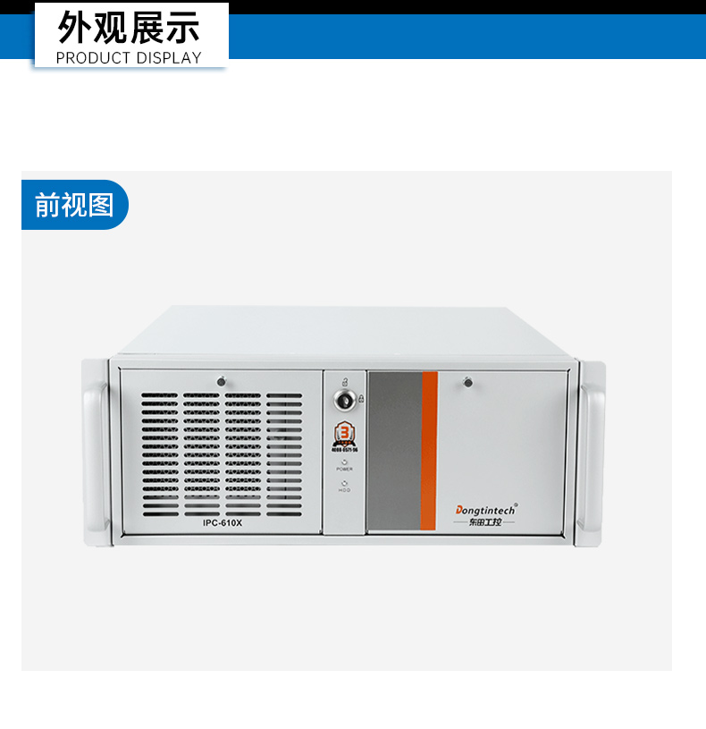東田國產(chǎn)工控電腦,兆芯U6780A工控主機廠家,DT-610X-B6780AMA.jpg