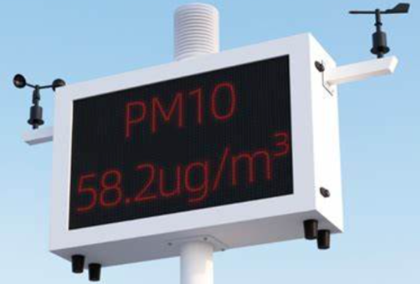 大氣環境監測.png