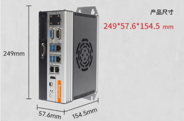 東田壁掛式工控機尺寸.png